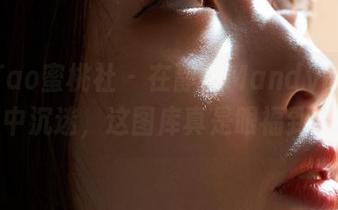 First Image