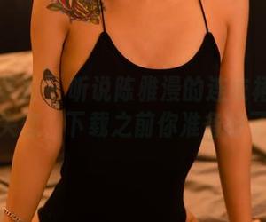 PDL潘多拉 - 听说陈雅漫的连衣裙套图能治愈失恋，下载之前你准备好了吗？
