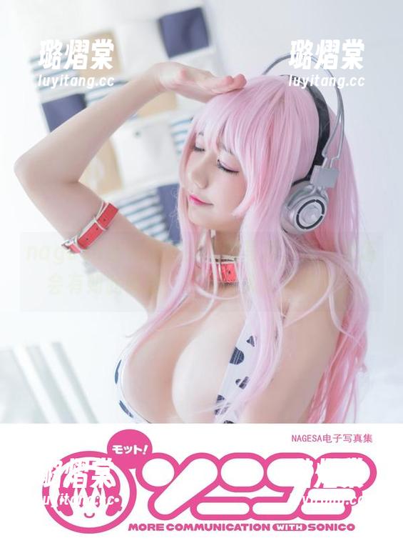 nagesa魔物喵 nagesa魔物喵加藤惠的写真,图库里怎会有如此诱惑,真是让人晕头转向。