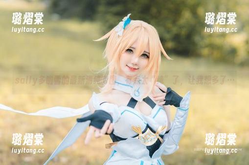 sally多啦雪的最新清纯套图，有点太“纯”了，让我想多了…