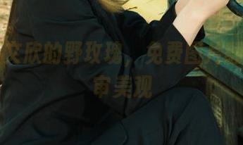 First Image