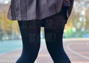 兔玩映画：我爱这个腿，在线高清看得心甘情愿！