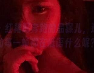 First Image