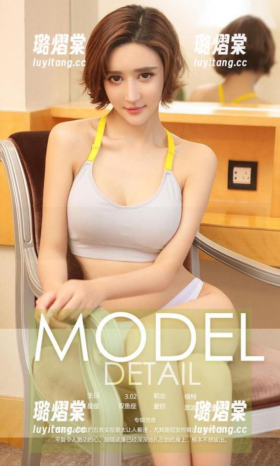 尤果网 - 童倩的新居家写真集更新：我到底该羡慕她的家还是她本人？