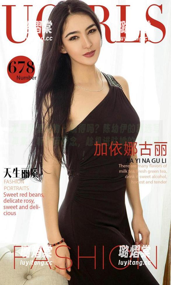 尤果网爱尤物-陈幼伊 尤果网爱尤物 - 晓得吗?陈幼伊的精选写真集,听你碎碎念,趁机进驻她的世界吧!