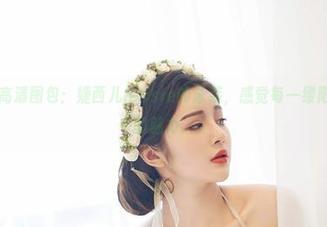 尤物馆 - 高清图包：婕西儿jessie的泳装，感觉每一缕阳光都懂她的魅力。