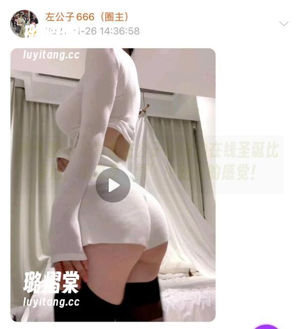 微密圈 - 来看看左公子666的在线圣诞比基尼，绝对是‘雪’中送炭的感觉！