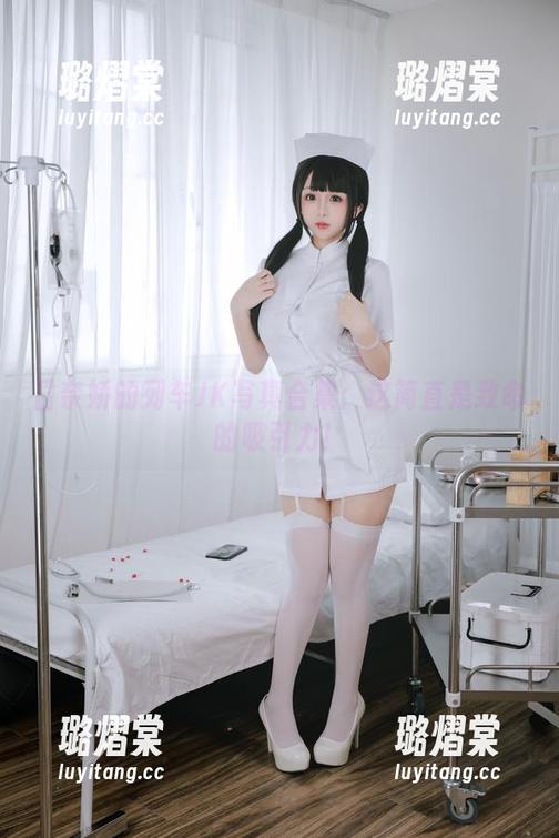 日奈娇的列车JK写真合集：这简直是致命的吸引力！