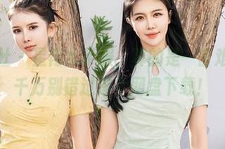 First Image