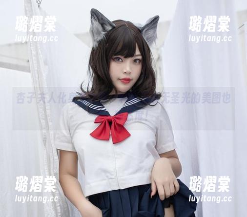 杏子夫人化身兔女郎，科学证明无圣光的美图也是一种态度！
