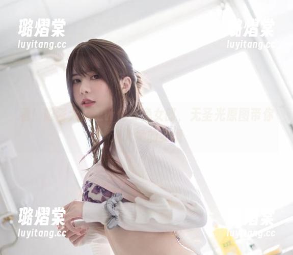看！眼酱大魔王w化身兔女郎，无圣光原图带你进入她的梦境