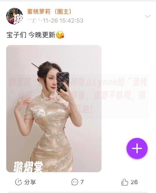 微密圈 - 就是这位禅雨儿Lynne的“清纯”作品，让我反复停留，资源不够用，得去翻几遍！
