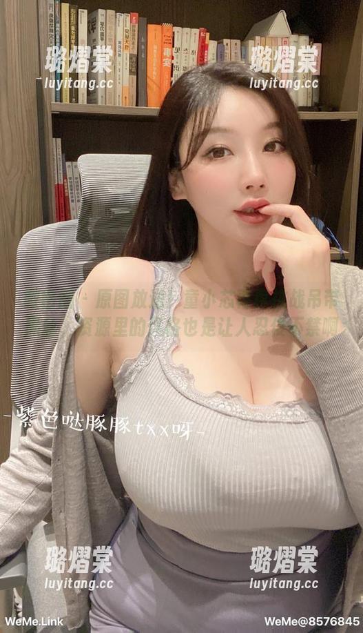 微密圈 - 原图放送！童小芯再度挑战吊带黑丝，资源里的风格也是让人忍俊不禁啊