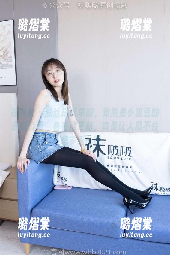 袜啵啵 - 黑丝搭配单腿，竟然是小甜豆的最新套图，看看这更新，真是让人忍不住想多看一眼。
